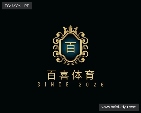 剖析百喜体育