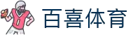百喜体育 - 百喜体育平台官网 - 【亚洲娱乐集团k8】
